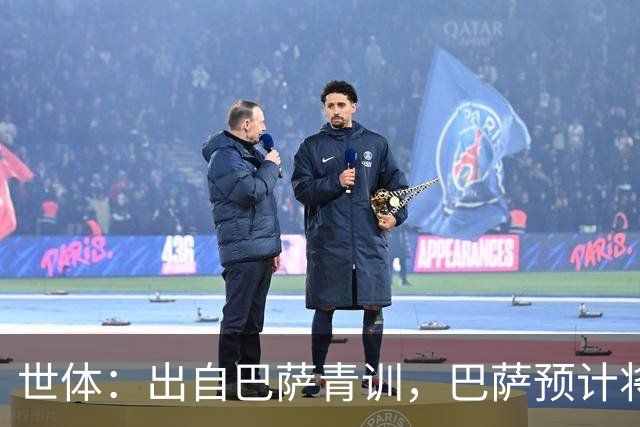 世体：出自巴萨青训，巴萨预计将因库库转会皇马而获得约135万欧