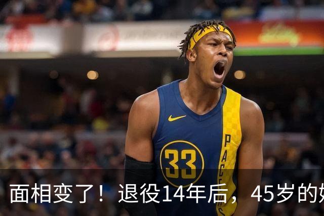 面相变了！退役14年后，45岁的姚明近况曝光，走路姿势实在奇怪
